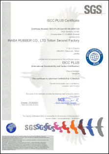 ISCC_PLUS